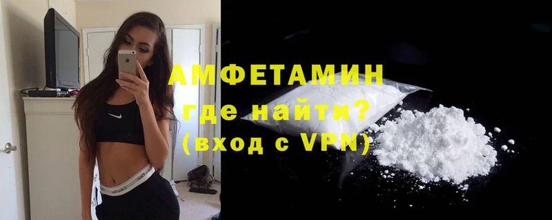 Amphetamine VHQ  Пошехонье 