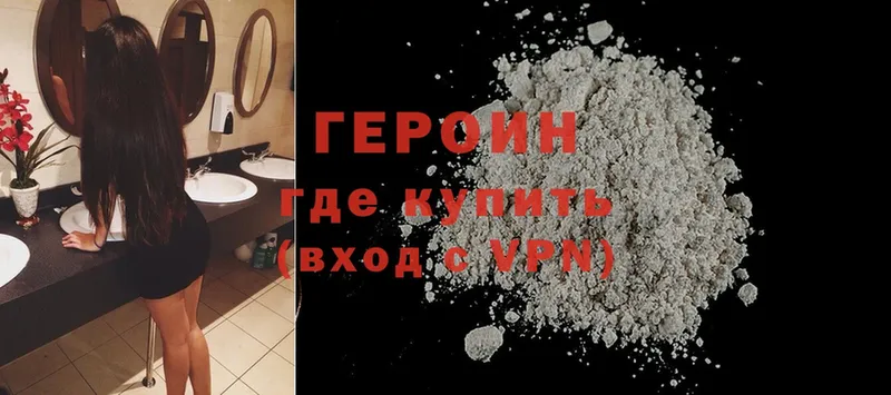 цены   Пошехонье  ГЕРОИН гречка 