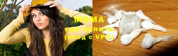 мяу мяу мука Беломорск