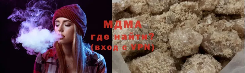 MDMA кристаллы  Пошехонье 